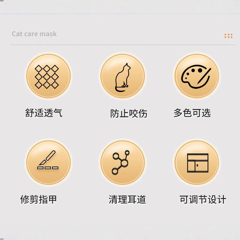 新款多功能猫咪嘴套防咬防舔防乱食防叫猫头套猫咪眼罩透气猫口罩,淘宝优惠券,粉丝福利购,淘宝优惠卷