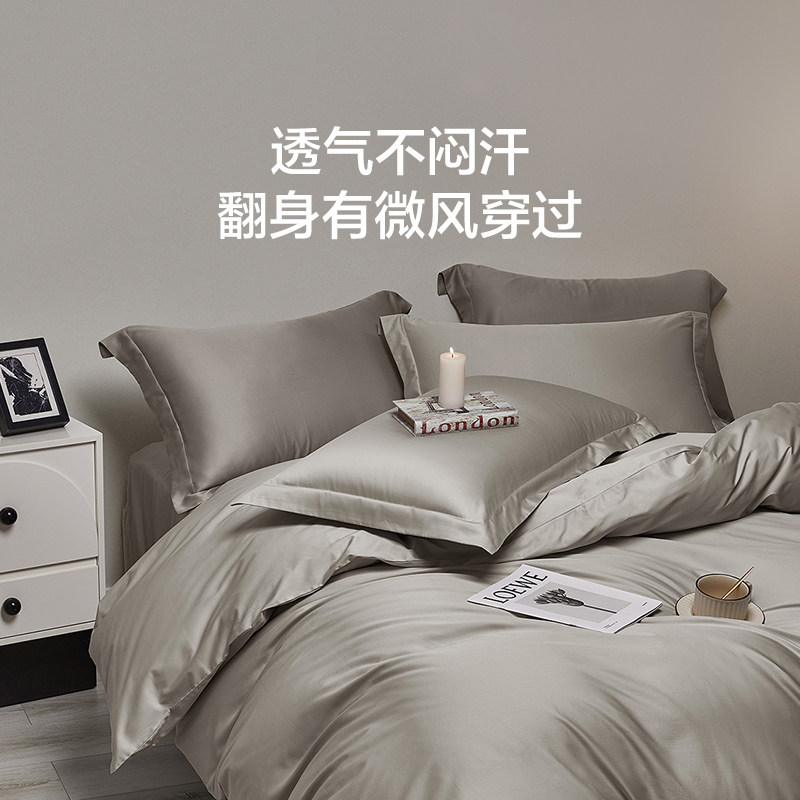 罗莱家纺lovo四件套全棉纯棉60支缎纹高支高密被套单套双人床床单,淘宝优惠券,粉丝福利购,淘宝优惠卷