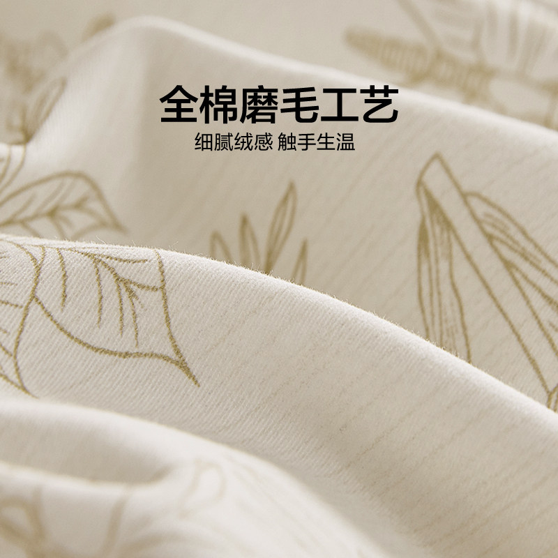 罗莱家纺LOVO乐蜗磨毛四件套纯棉全棉保暖加厚被套床单学生三件套,淘宝优惠券,粉丝福利购,淘宝优惠卷