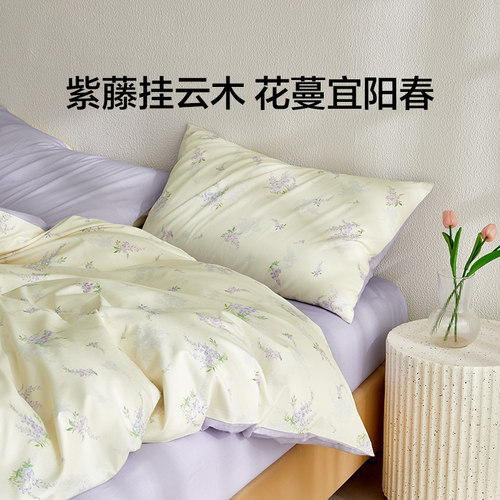 罗莱生活LOVO全棉纯棉四件套花卉床单被套学生宿舍三件套新品 - 图3