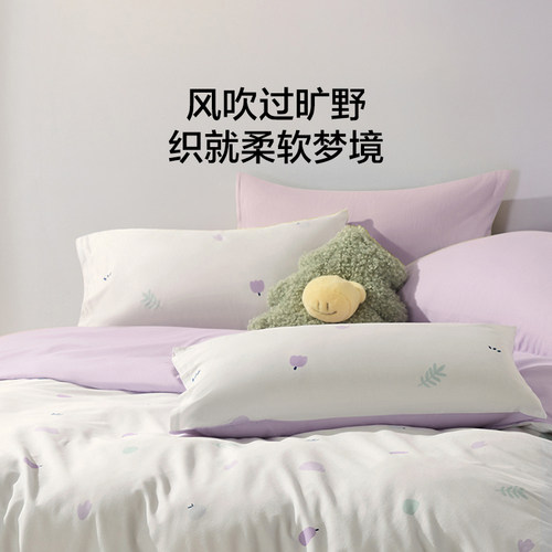 罗莱生活LOVO乐蜗全棉纯棉四件套双面水洗棉柔软床上用品被套床单 - 图0