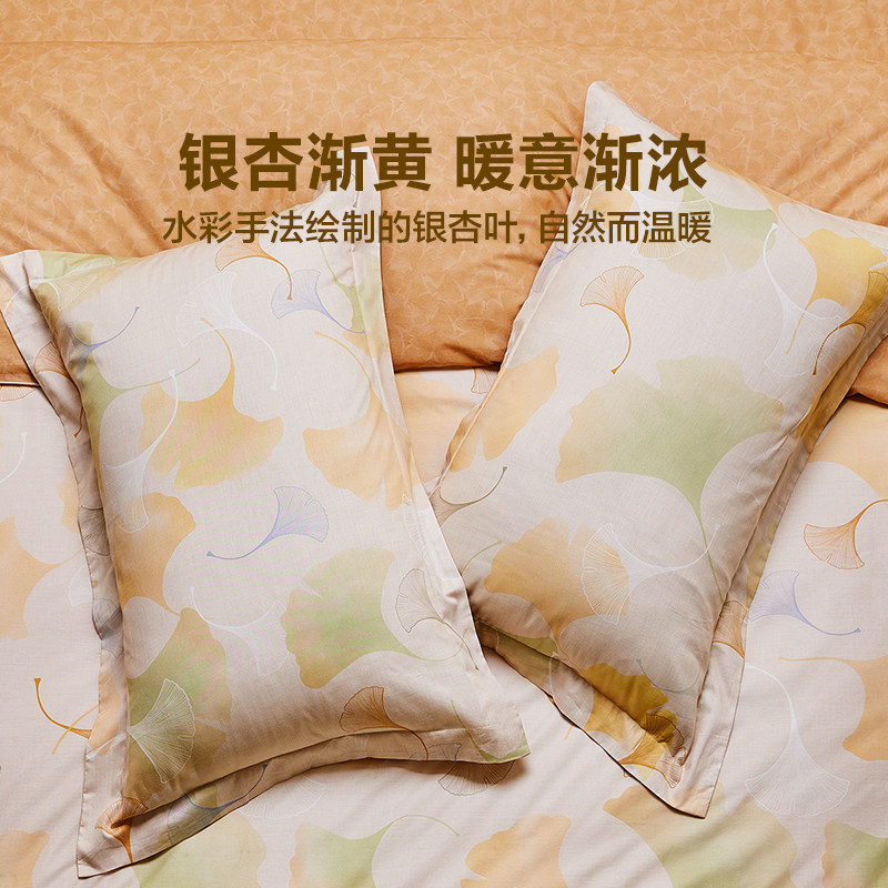 罗莱生活LOVO乐蜗家纺四件套全棉纯棉亲肤细腻被套床单单双人床,淘宝优惠券,粉丝福利购,淘宝优惠卷