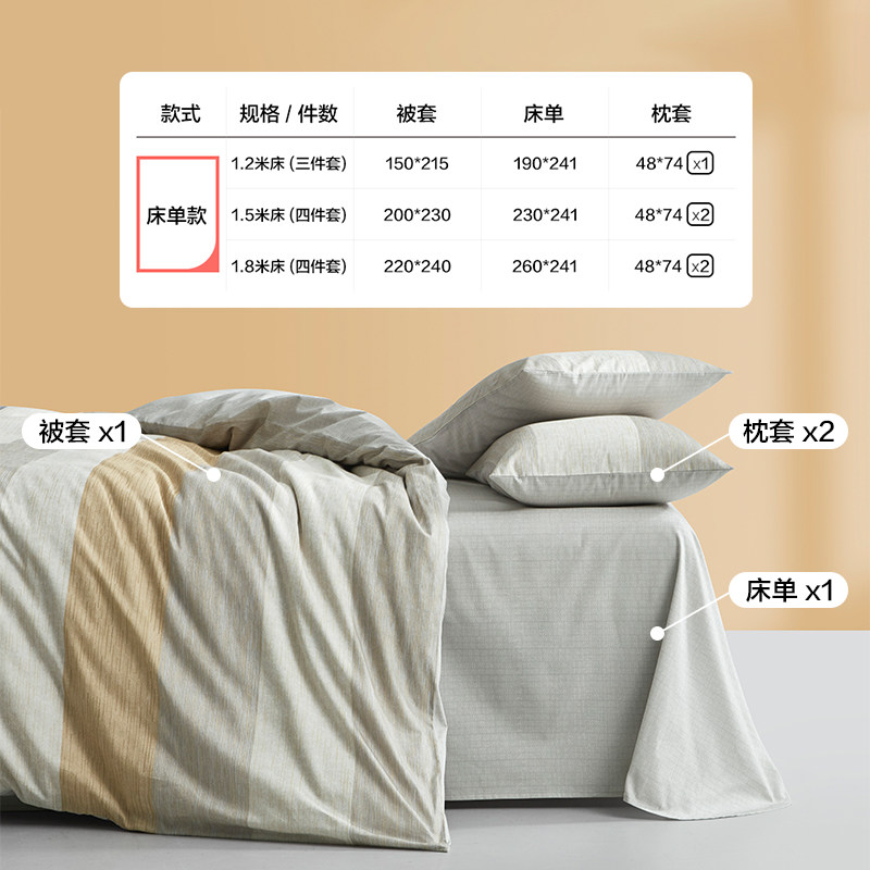 乐蜗家纺四件套床上纯棉全棉磨毛卡通被套床单三件套单双人床,淘宝优惠券,粉丝福利购,淘宝优惠卷