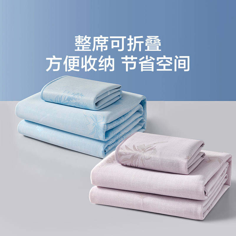 罗莱生活LOVO乐蜗家纺冰丝席夏季可水洗抗菌凉席子可折叠宿舍软席,淘宝优惠券,粉丝福利购,淘宝优惠卷