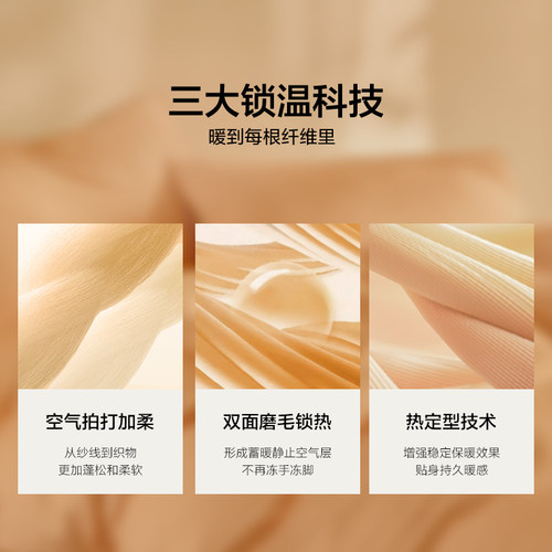 罗莱家纺LOVO乐蜗磨毛四件套纯棉全棉保暖加厚被套床单学生三件套 - 图2