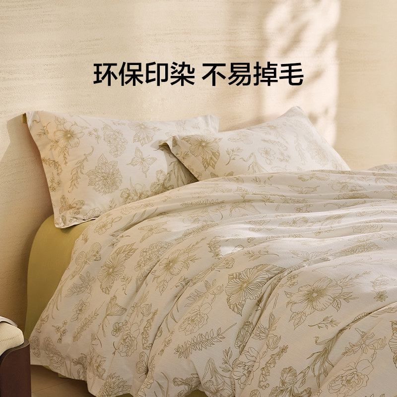 罗莱家纺LOVO乐蜗磨毛四件套纯棉全棉保暖加厚被套床单学生三件套,淘宝优惠券,粉丝福利购,淘宝优惠卷