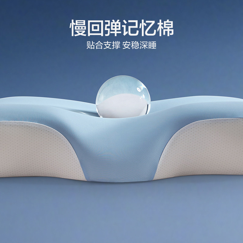罗莱家纺LOVO枕头枕芯记忆棉枕深睡侧睡透气护颈椎助睡眠成人学生,淘宝优惠券,粉丝福利购,淘宝优惠卷