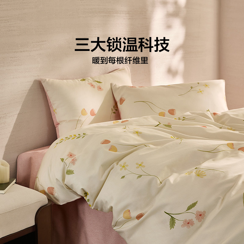 罗莱生活LOVO乐蜗全棉加厚磨毛四件套纯棉保暖被套床单学生三件套,淘宝优惠券,粉丝福利购,淘宝优惠卷
