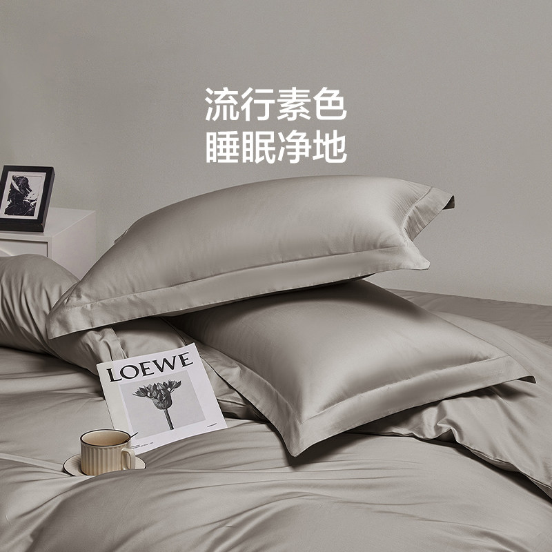 罗莱家纺lovo四件套全棉纯棉60支缎纹高支高密被套单套双人床床单,淘宝优惠券,粉丝福利购,淘宝优惠卷