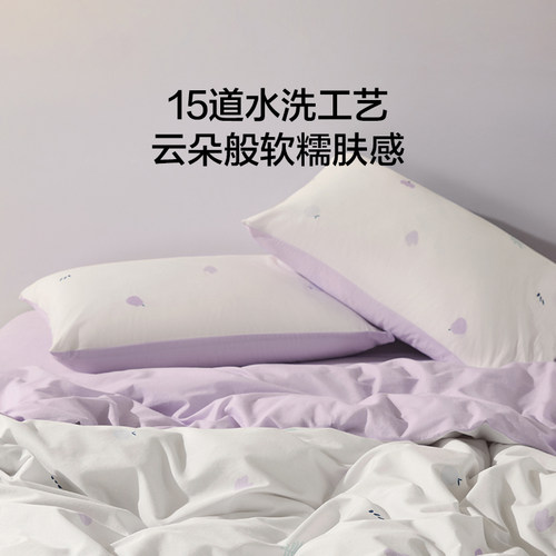 罗莱生活LOVO乐蜗全棉纯棉四件套双面水洗棉柔软床上用品被套床单 - 图2