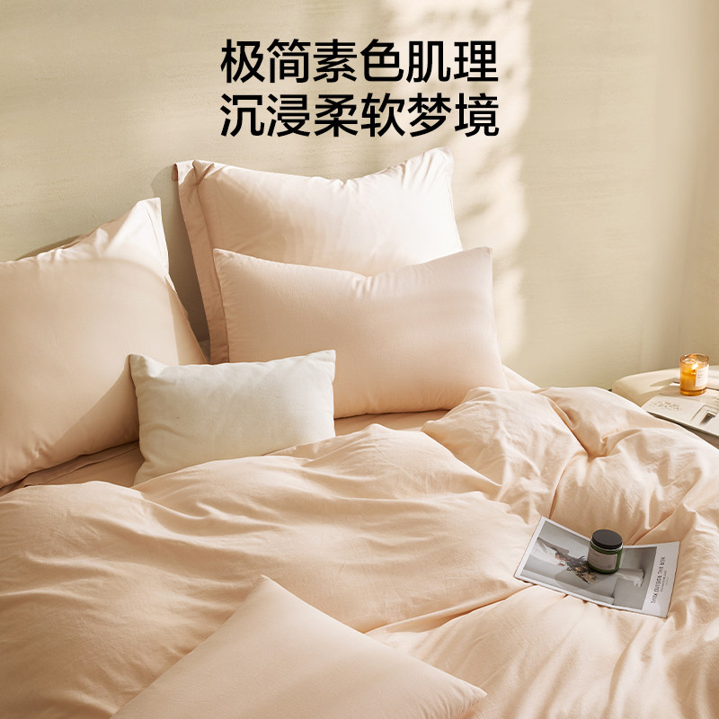 罗莱家纺LOVO乐蜗家纺水洗棉全棉四件套家纺纯棉床笠学生宿舍套件