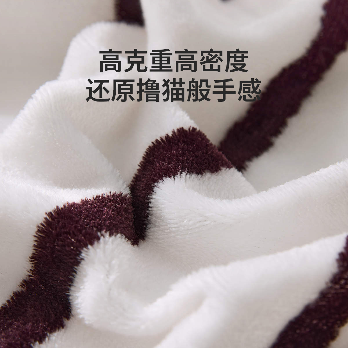 罗莱生活LOVO乐蜗家纺法兰绒四件套床上三件套床单加绒秋冬款套件,淘宝优惠券,粉丝福利购,淘宝优惠卷