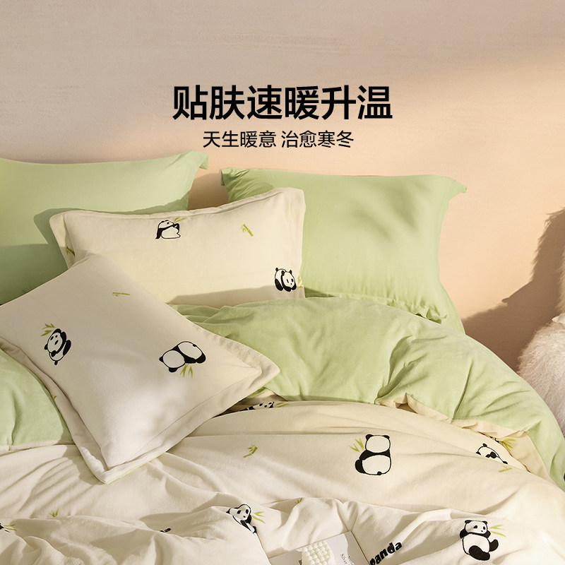 罗莱生活LOVO乐蜗牛奶绒四件套加厚绒套件秋冬季法兰绒被套三件套