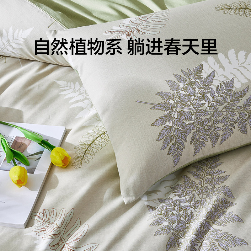 罗莱生活LOVO乐蜗家纺全棉纯棉四件套法式田园床单三件套床上用品