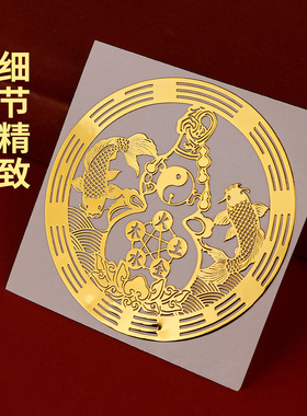 大门对阳台对窗户化解贴纸