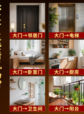 山海镇彩色自粘贴画