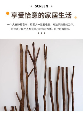 天然木棍不规则复古树枝手工diy装饰幼儿园创意自然材料粗弯木棒