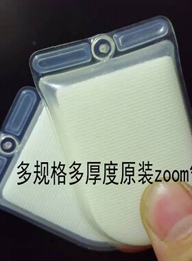 欧文马蹄形后掌篮球减震ZOOM气垫