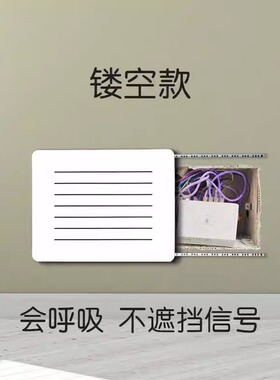 新款超薄高端遮挡电表箱盒装饰画