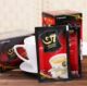 Vietnam imported Zhongyuan g7 three-in-one instant coffee mellow brewed coffee powder 50 bags 800g