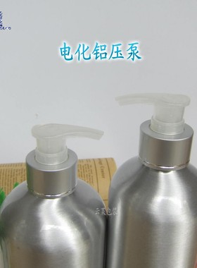 铝盖瓶铝瓶喷雾瓶螺口化妆品