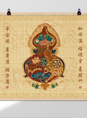 新中式福禄竹帘卷帘禅意门帘隔断帘茶室屏风遮挡帘背景装饰窗帘子