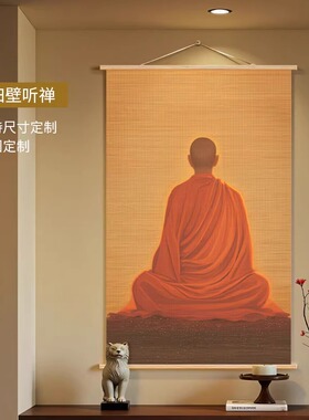 新中式客厅玄关装饰画禅意茶室印花竹帘挂画沙发背景墙卷轴山水画