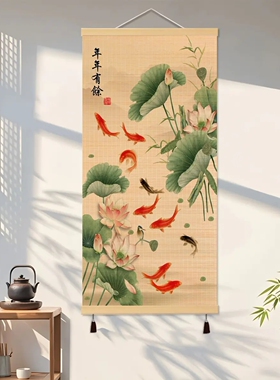 新中式荷花竹帘挂画客厅玄关卷轴装饰画书房茶室禅意背景墙挂帘子