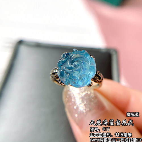 捡漏天然冰种海蓝宝戒指女S925纯银戒托水晶魔鬼蓝尼泊尔复古霸气 - 图1