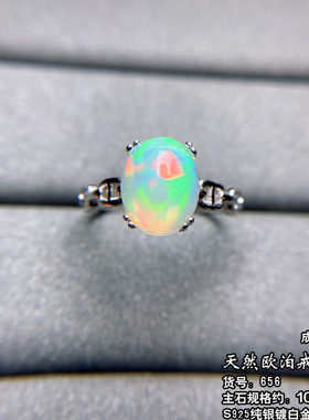 女天然欧泊复古时尚大面火彩超赞