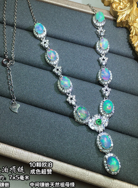 天然水晶碧玺祖母绿宝石坠项链女