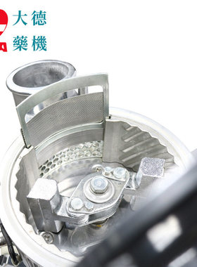 大德三七粉碎机DF-35连续