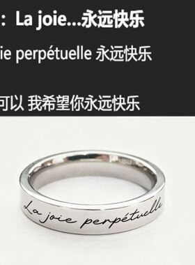 Lajoieperpétue永远快