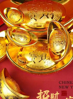 2024新年装饰龙年元宝招财进宝大金元宝道具过年春节场景布置摆件