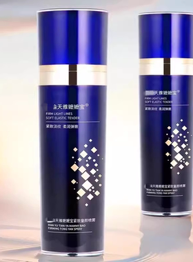 曼俞天雅嬷嬷宝童颜喷雾官网正品补水保湿曼精瑜天雅提亮嫩肤抗皱