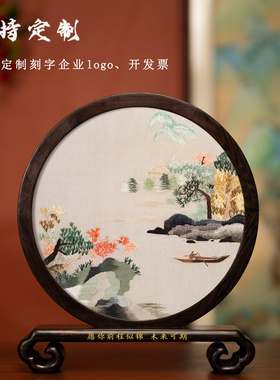 苏绣双面绣熊猫摆件非遗刺绣礼品