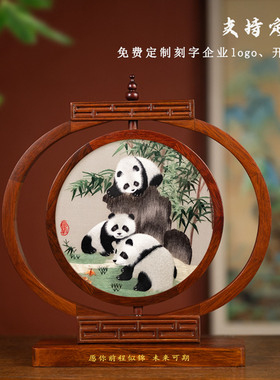 千丝画苏绣国风摆件手工刺绣礼品