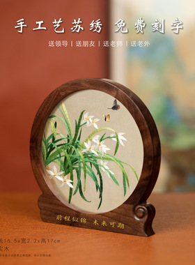 苏绣非遗双面绣花鸟桌面摆件礼品