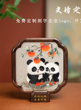 苏州非遗双面绣刺绣摆件纪念礼品