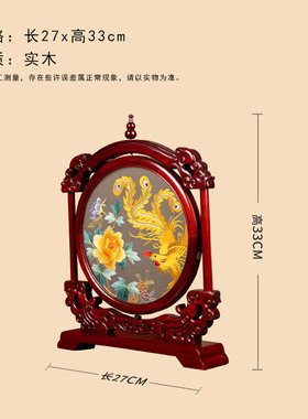 千丝画中式刺绣摆台苏州特色礼品