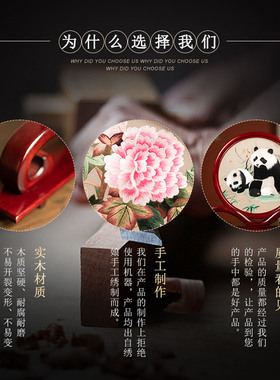 千丝画苏绣摆件中式桌面装饰品