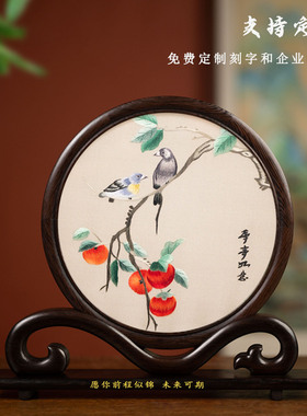 千丝画手工刺绣中式非遗摆件礼品