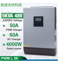 1KW2KW3KW4KW5KW10KW backcontrol all-in-one PWM 50A Hybrid Inverter
