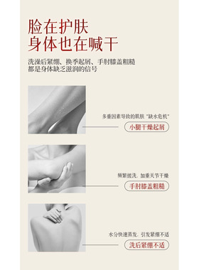 韩国原装正品所望牛奶身体乳身体霜补水保湿滋润留香不粘腻沐浴露