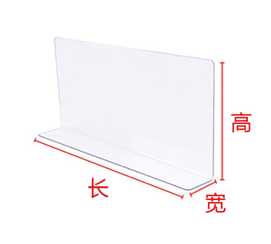 床底挡板防尘PVC桌面防掉落缝隙挡条L型阳台沙发防猫货架镜柜挡板