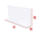 The bottom of the bedding, dustproof PVC desktop anti -drop gap, block L -shaped balcony sofa anti -cat artifact shelf baffle