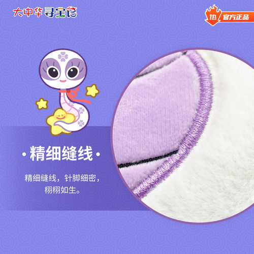 【热卖】大中华寻宝记周边新款亮晶晶毛绒斜挎包儿童可爱卡通礼物 - 图1