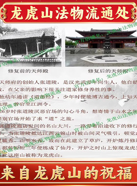 【龙虎山发货】山鬼花钱吊坠道家真品古钱币项链朱砂八卦铜钱饰品