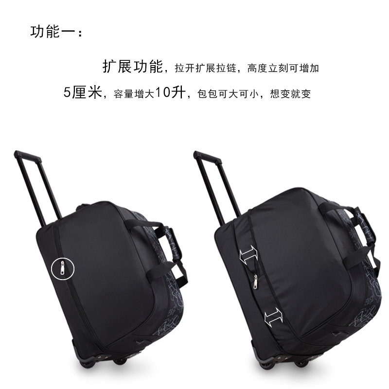 爱华仕男女20寸软箱拉杆包 oiwas启胜旅行袋