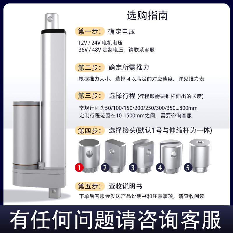 波霖电动推杆伸缩杆智能天窗垃圾分类箱12v24V电动升降推杆,淘宝优惠券,粉丝福利购,淘宝优惠卷